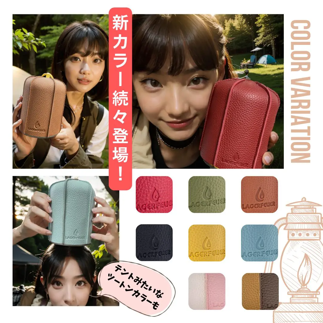 OD缶 ガス缶カバー PU レザー アウトドア ガス 保護カバー ガス OD缶 ガス缶カバー PU レザー アウトドア ガス 保護カバー ガス