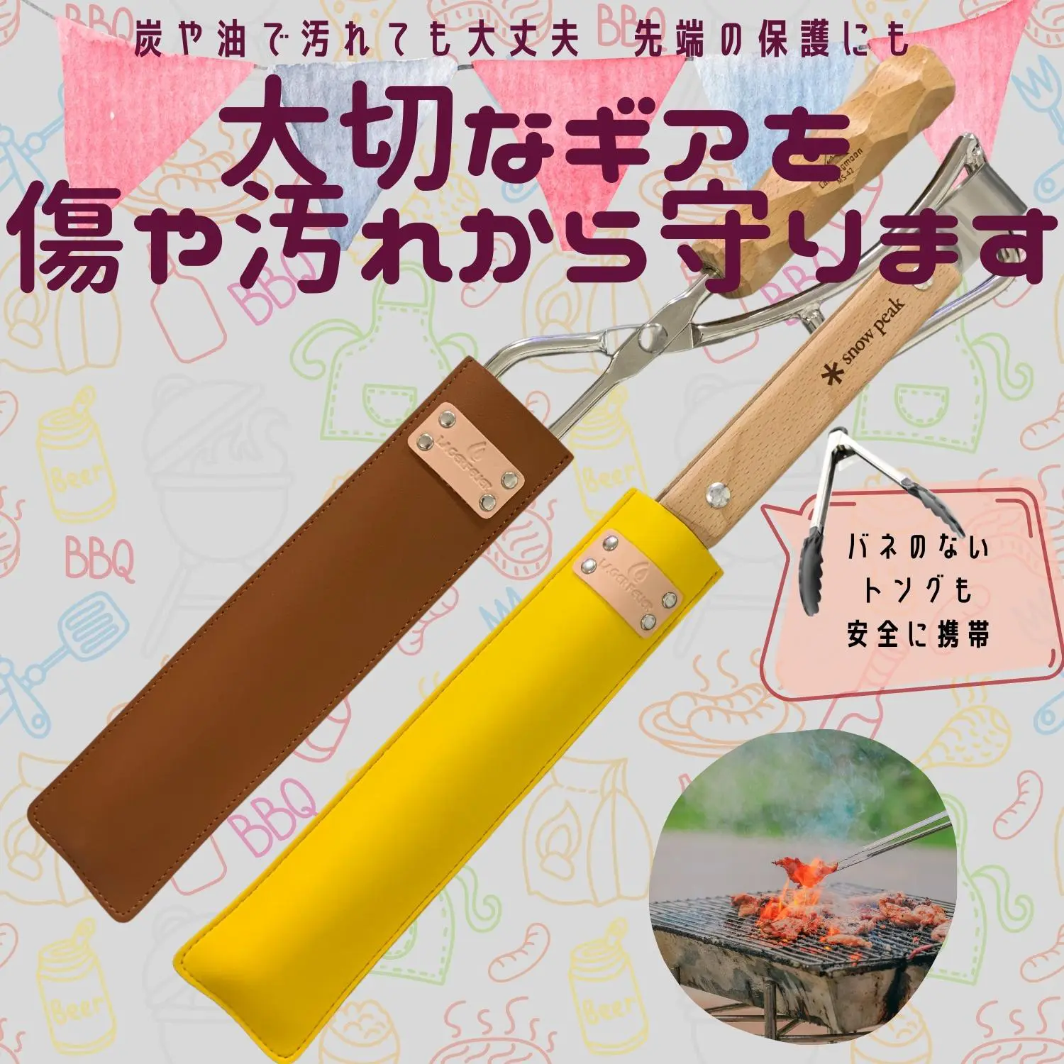 スノーピーク　火吹き棒　火バサミ　ケース　セット 火吹き棒(N-110) | 焚火台の通販（アウトドア・キャンプ用品）は